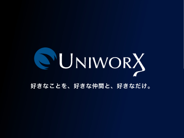 株式会社UniworX