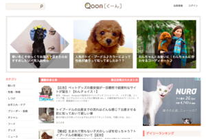 犬と、犬好きのためのキュレーションメディア【Qoon】
