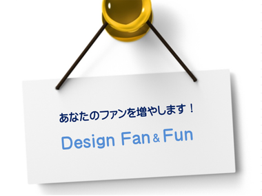 時給1100円 フリーペーパー のデザイン制作 Dtp 株式会社ファンデザイナーの求人情報ページ
