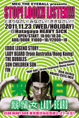 LADY BEARD JAPAN TOUR 2011