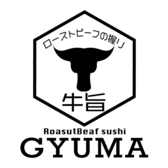 肉寿司専門店のロゴ