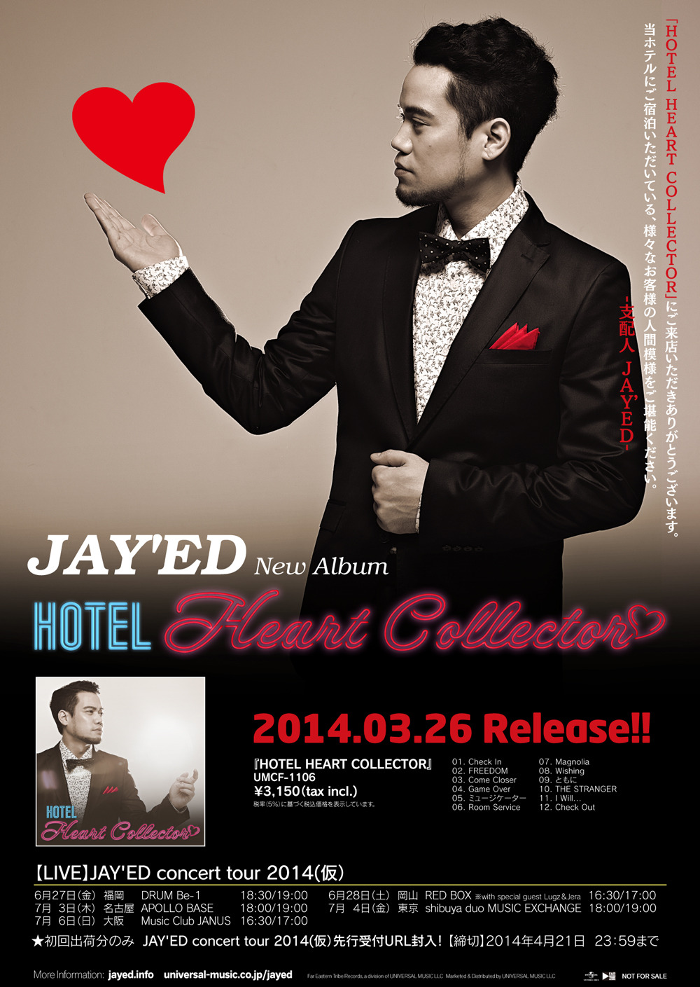 JAY’ED / HOTEL HEART COLLECTOR ポスター