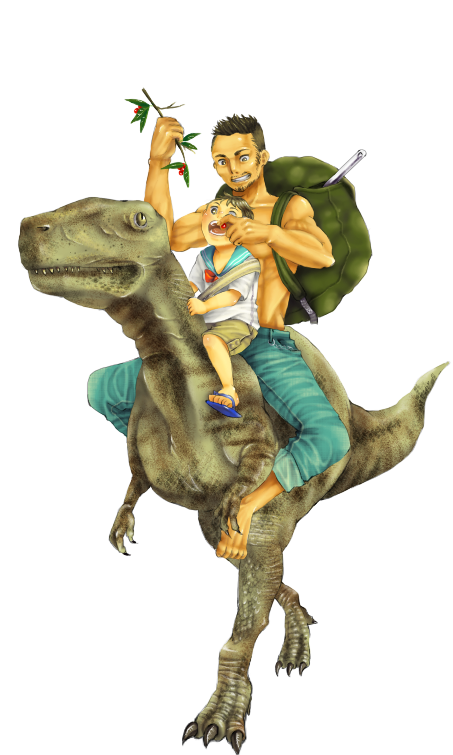恐竜と親子