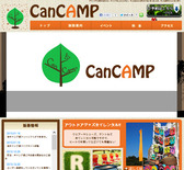 CanCAMP　キャンプ場(架空)