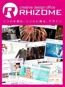 WEBデザイナー[大阪]デザインと最新プロモーションを学べる!