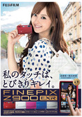 FINEPIX Z900店頭ポスター