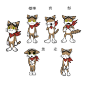猫のキャラクターデザイン