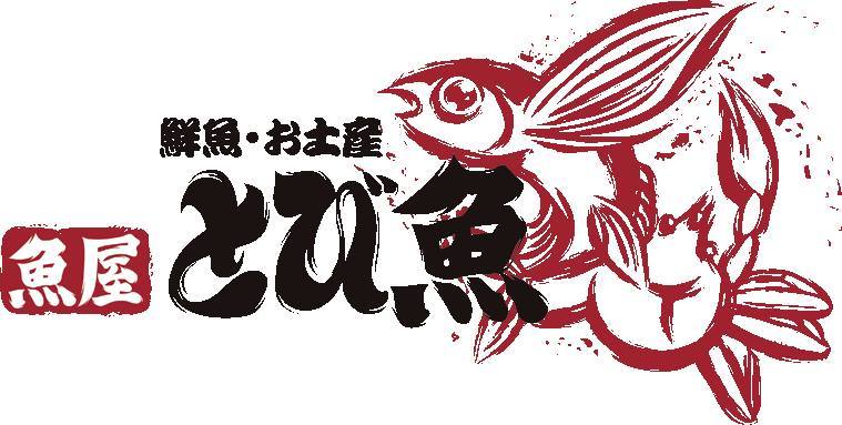 魚屋ロゴ