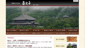東大寺や春日大社、松尾寺など寺社仏閣などのWEBサイトも手がけています