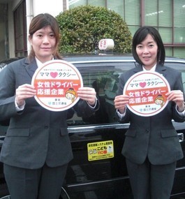 「「タクシー業」月給30万円以上も可/充実した研修で未経験も安心」のメイン画像
