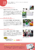 博多ストリートギャラリープロジェクト(4)
