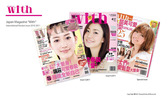 With Magazine (Hong Kong Ver.)