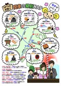 関東初詣マップ