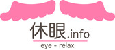 目のリラクゼーション店舗ロゴ