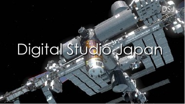 Cgデザイナー Cg映像制作 株 デジタルスタジオ ジャパンの求人情報ページ