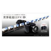 「デジタルカメラ」　バナー広告
